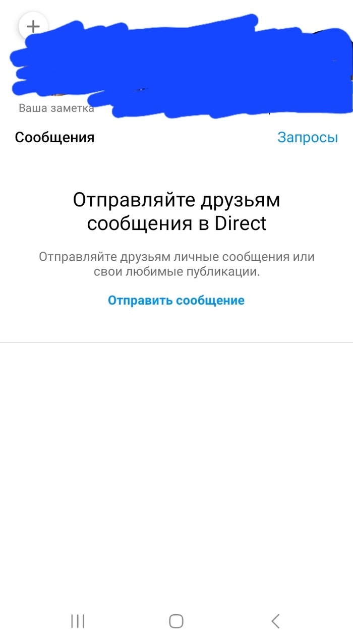 Как сидеть в инстаграм без впн