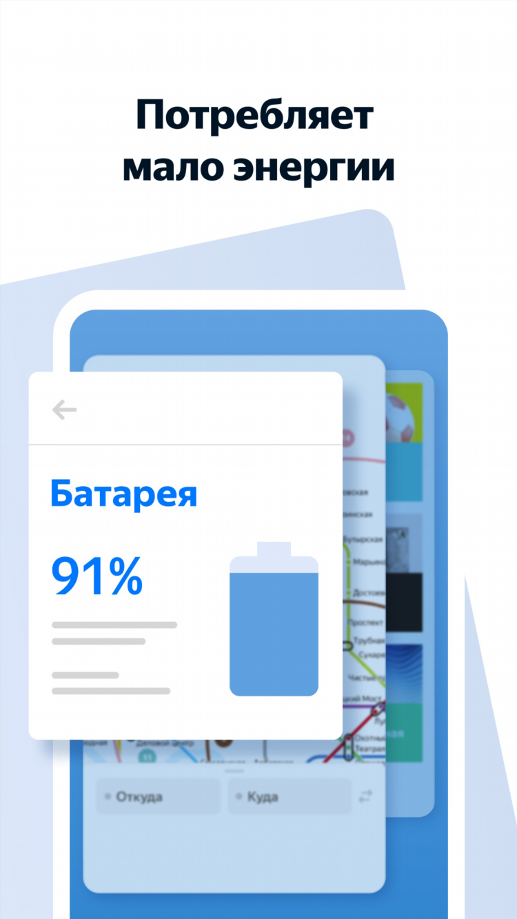Как скачать впн на яндекс браузер на пк