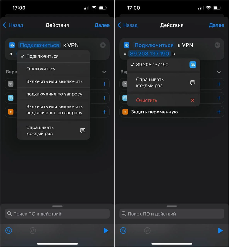 Как скачать впн на макбук