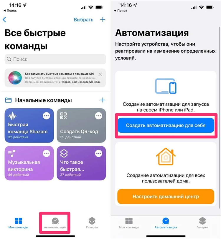 Как скачать vpn на телевизор
