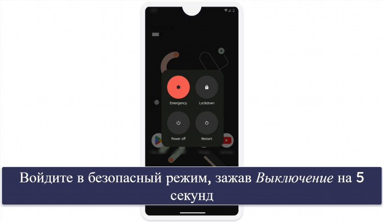 Как убрать vpn на андроиде