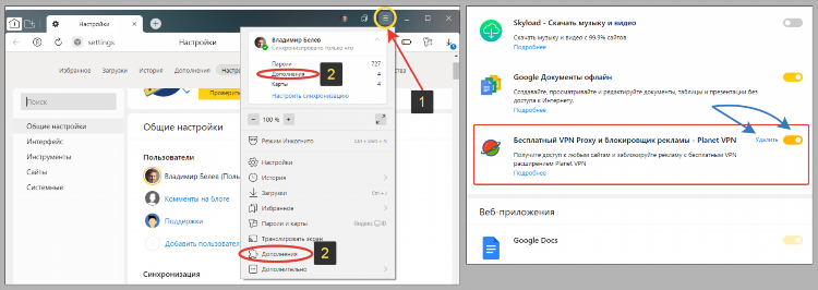 Как установить vpn на браузер яндекс