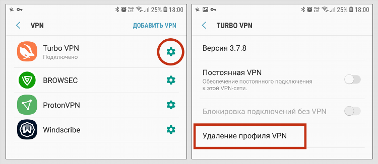 Как установить впн на телефон самсунг