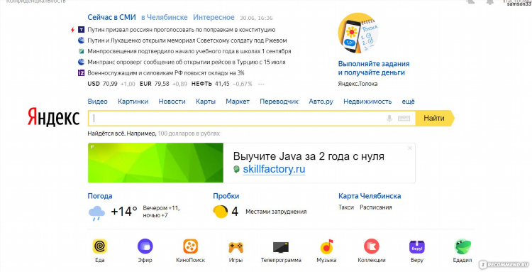 Как установить впн расширение на яндекс браузер