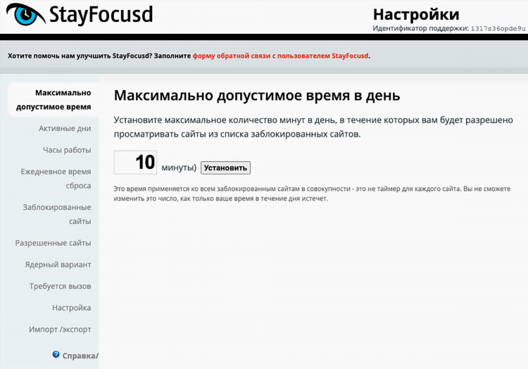 Как установить впн расширение на яндекс