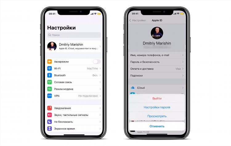 Как включить на айфоне впн