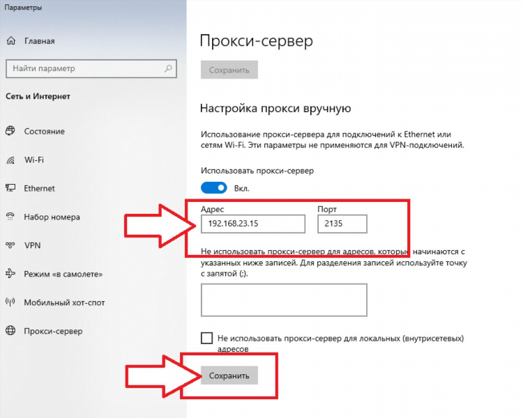 Как включить vpn на компе