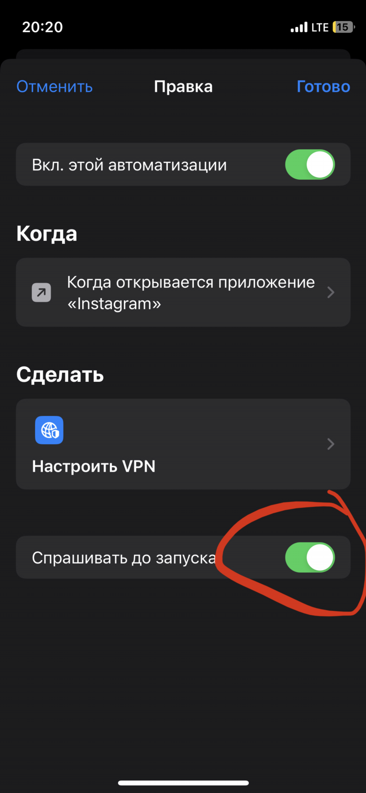 Как включить vpn в chrome