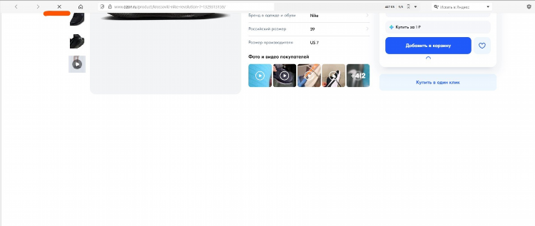 Как включить vpn в edge
