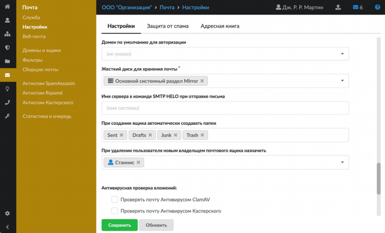 Как включить впн в касперском