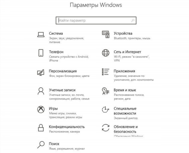 Как включить встроенный впн на виндовс 10