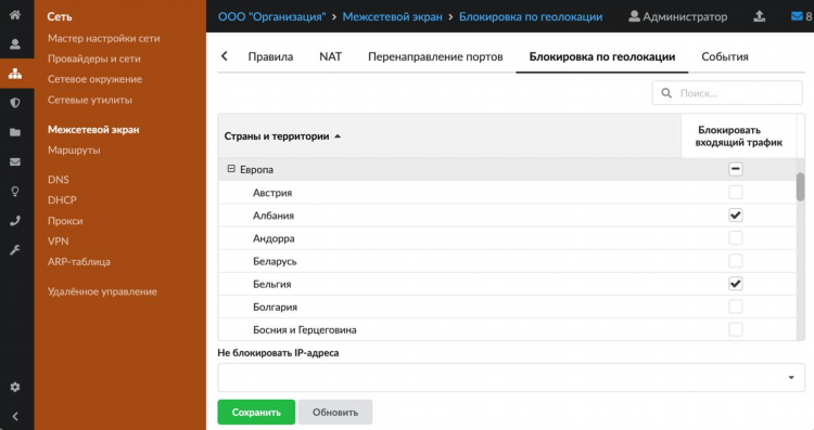 Какие порты использует vpn