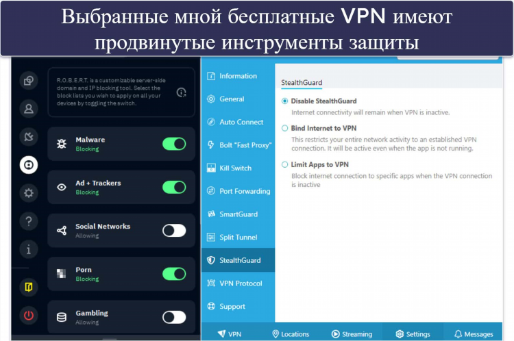 Какой впн лучше скачать для инстаграм
