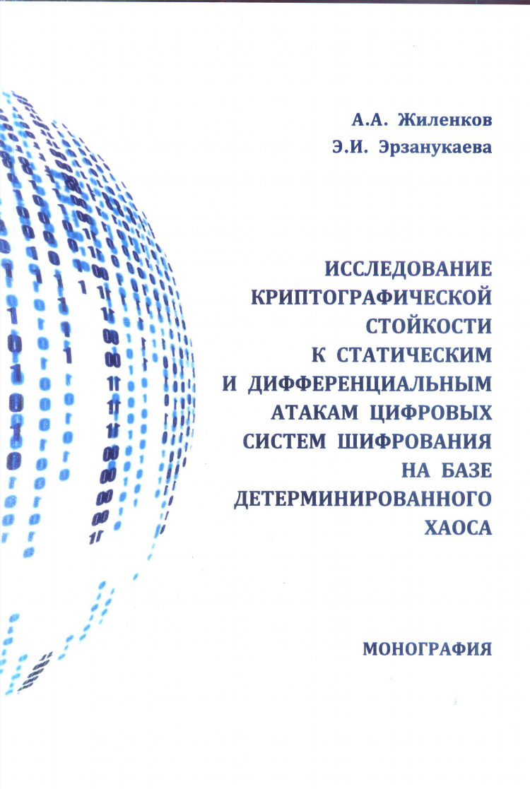 Какой впн рекомендует елена райтман