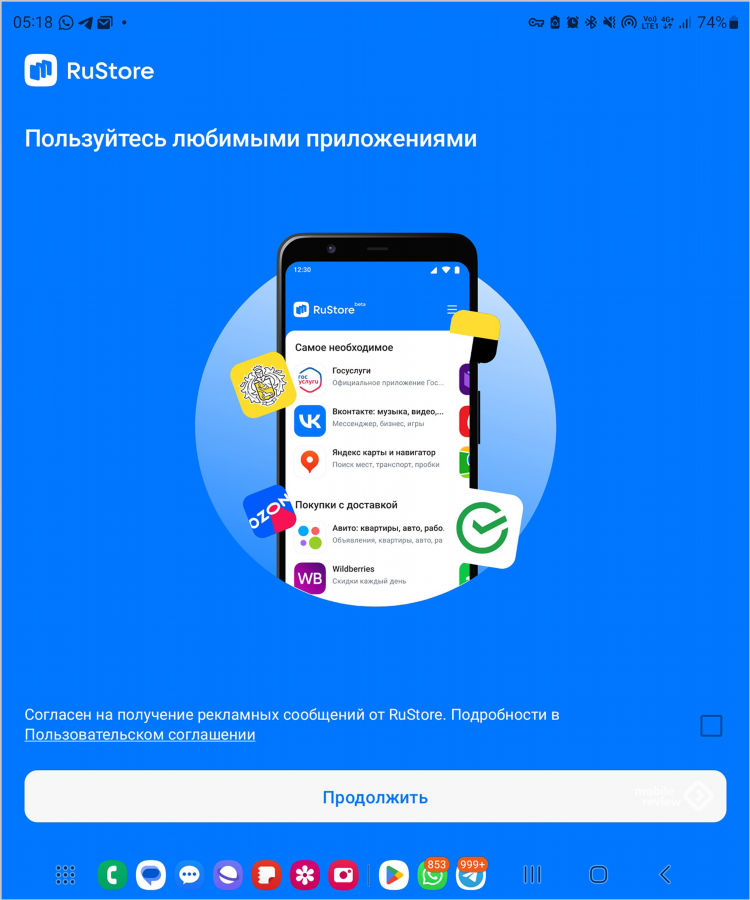 Какую страну выбрать для vpn в россии