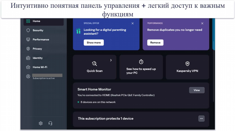Касперский впн скачать бесплатно на русском