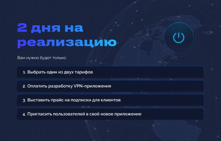 Киргизский vpn