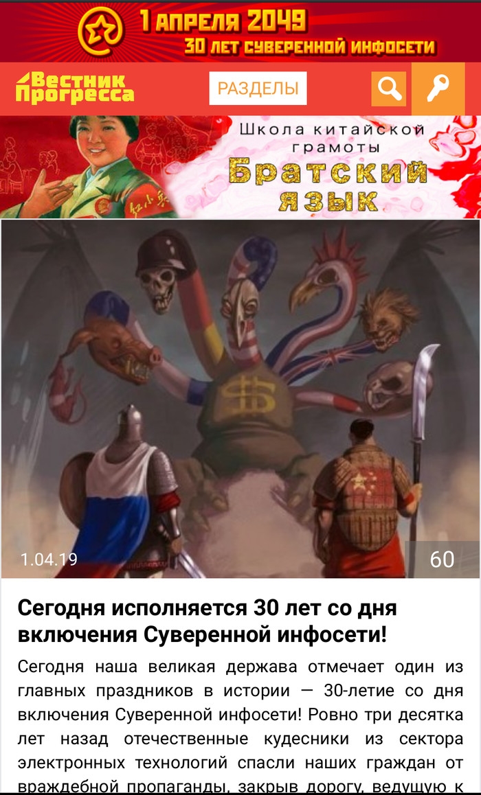 Клуб vpn 4pda