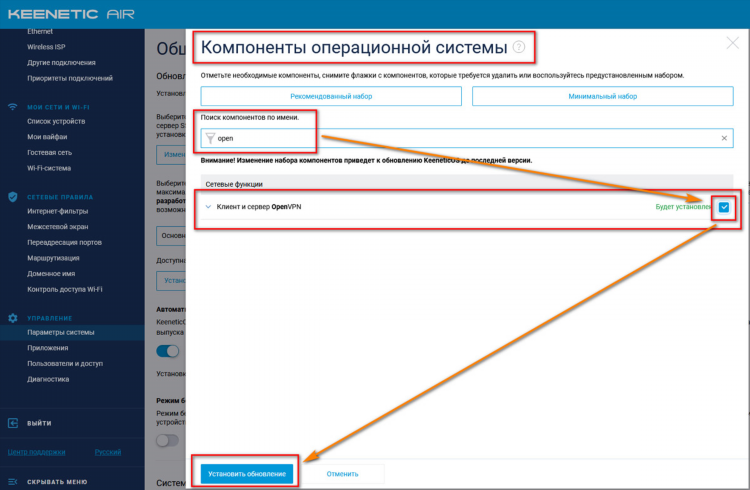 Купить vpn ключ