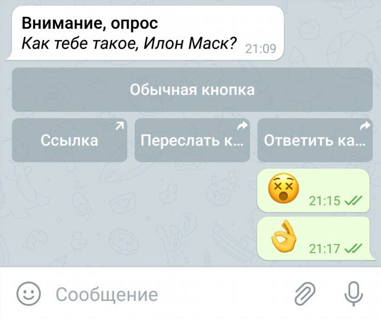 Купить впн телеграм