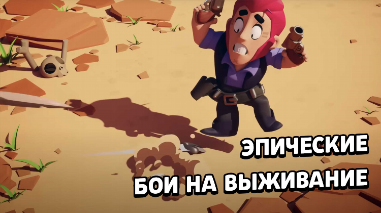 Лучшие впн для браво старс