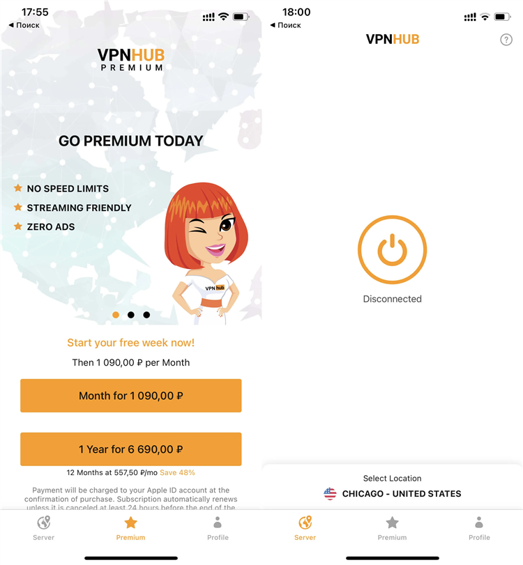 Лучший недорогой vpn
