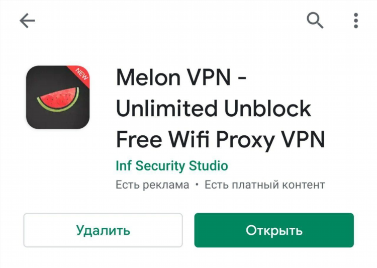 Мелон впн скачать бесплатно
