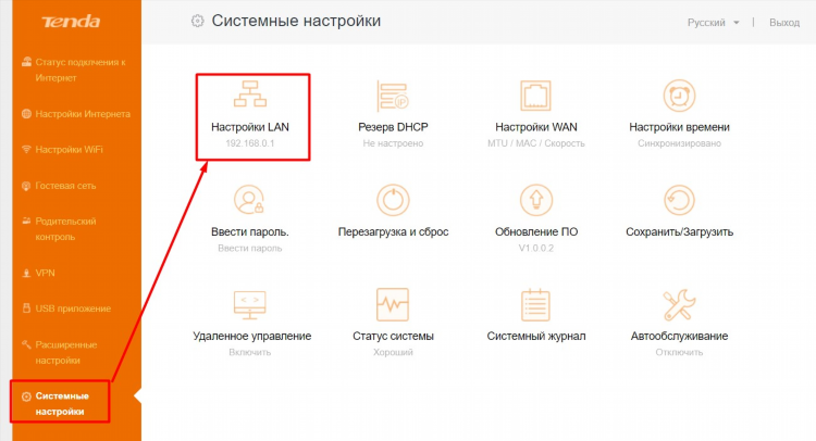 Меняет ли впн айпи адрес