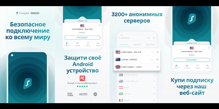 Может ли провайдер блокировать впн