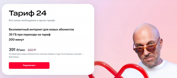 Мтс не подключается к vpn