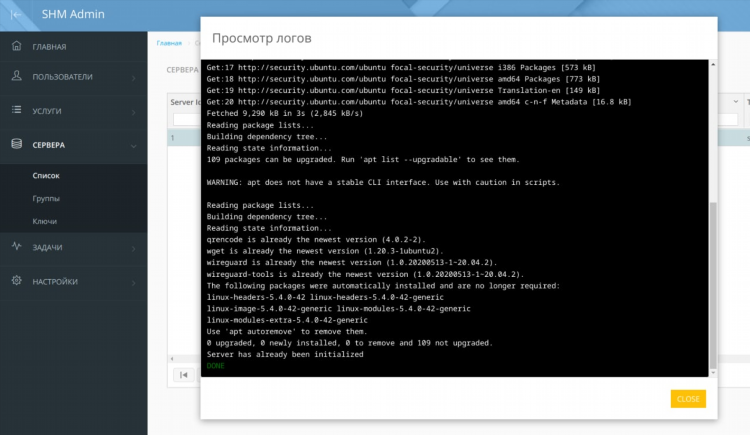 Настройка собственного vpn
