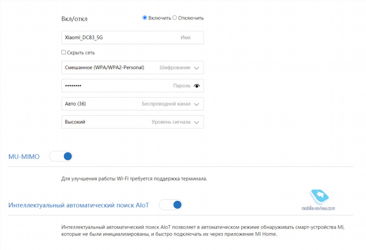 Настройка vpn на роутере xiaomi 4a