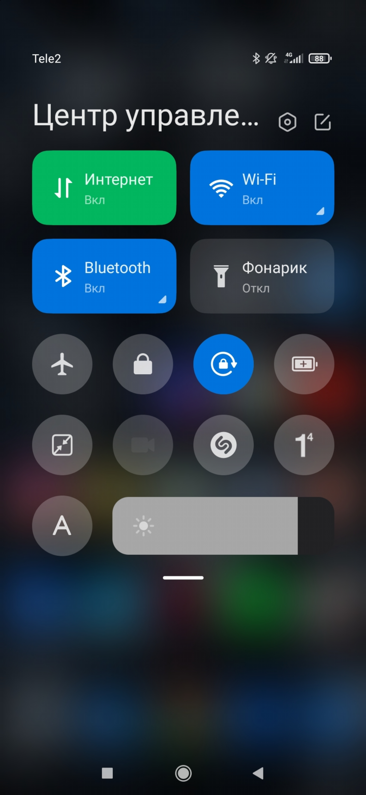 Настроить vpn на android