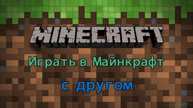 Не могу подключиться к серверу в майнкрафт через radmin vpn