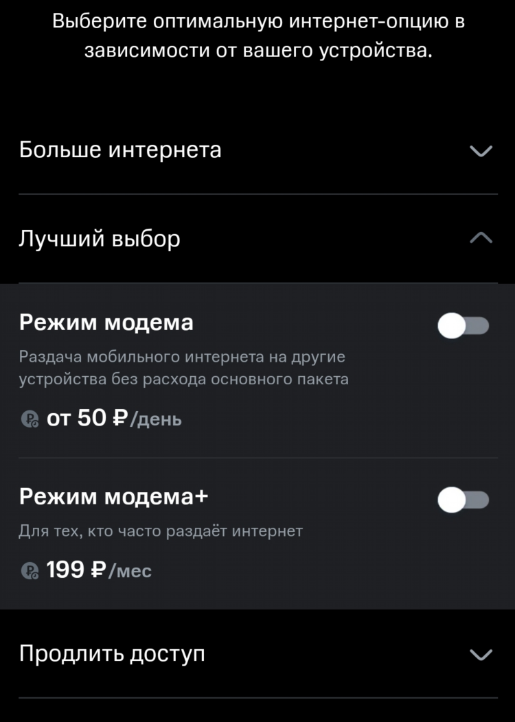 Не подключается radmin vpn