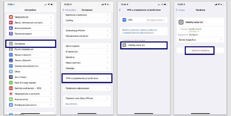 Не подключается vpn на iphone