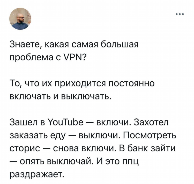 Не работает впн в китае