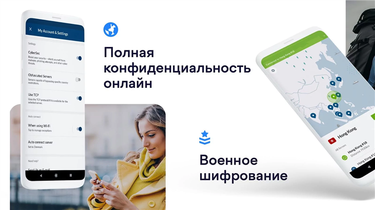 Норд впн цена