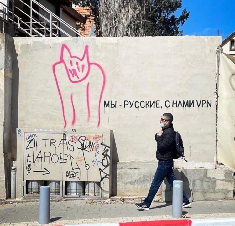 Openvpn русский