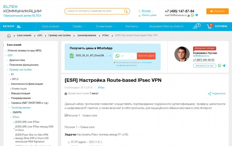Openvpn сервера список