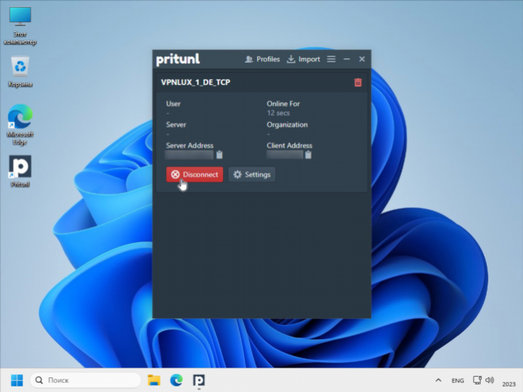 Openvpn скачать торрент