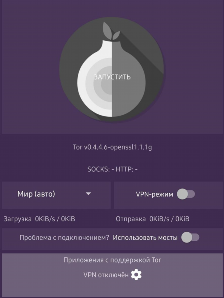 Orbot vpn для андроид
