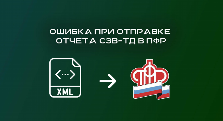 Ошибка 619 при подключении к vpn