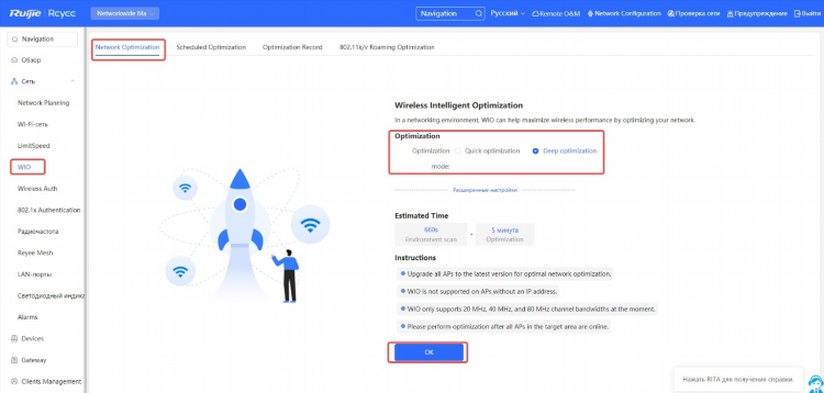 Ошибка сопоставления групповой политики vpn
