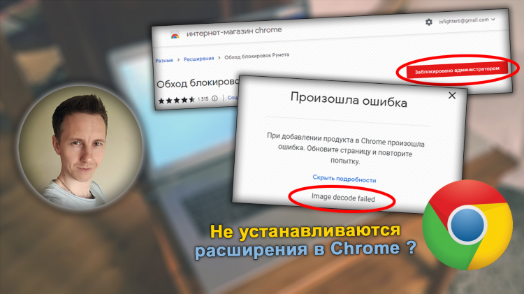 Planet vpn расширение для chrome