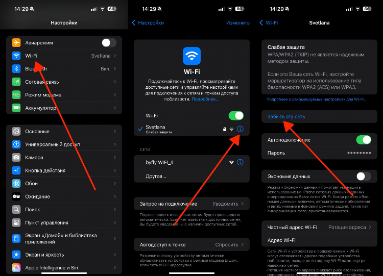Почему не подключается vpn на андроид samsung