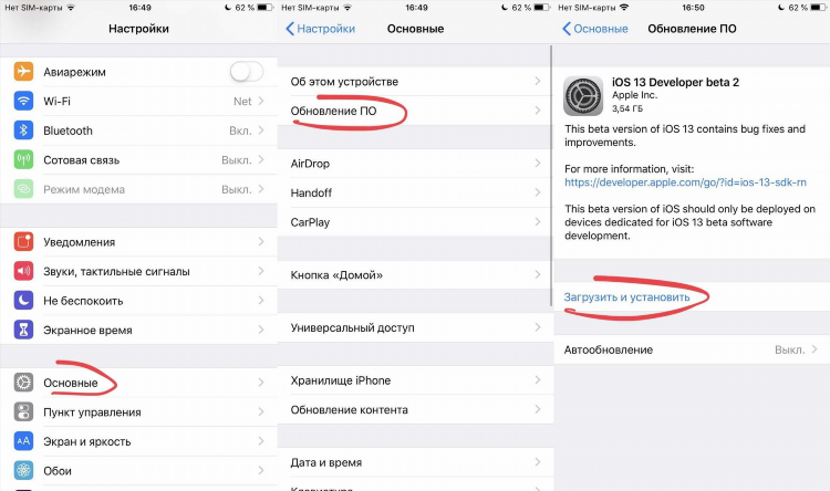 Почему не работает инстаграм на айфоне с впн