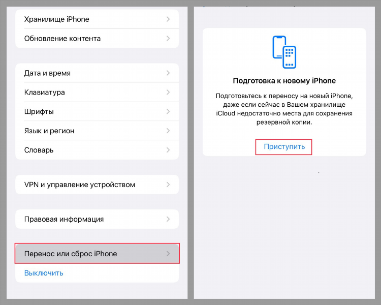 Почему впн работает только с вай фай