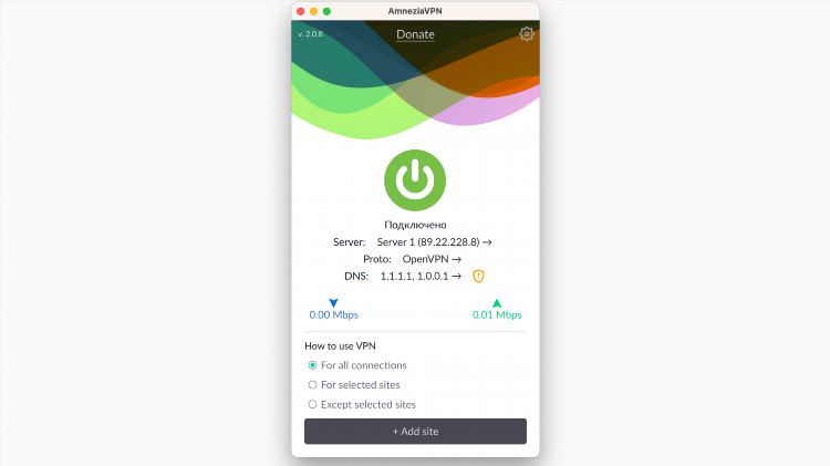 Поднять vpn сервер