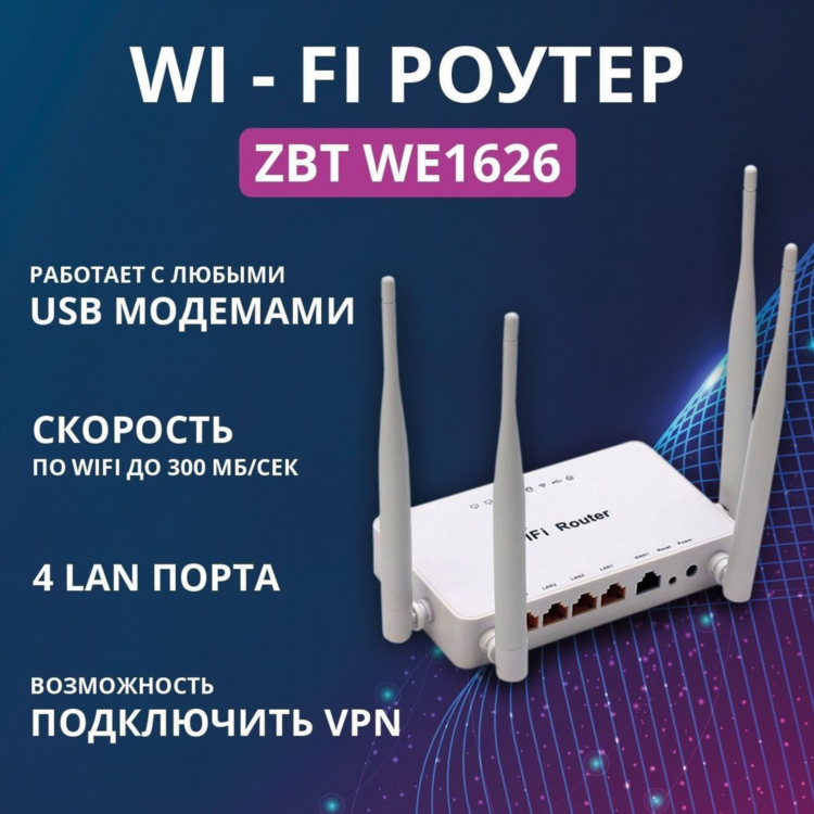 При включении впн пропадает интернет